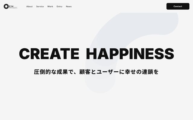 株式会社ｅ．ｎ