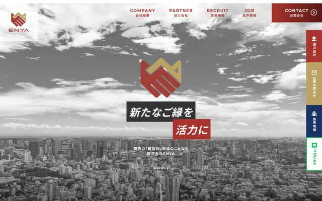 株式会社ＥＮＹＡの公式サイト