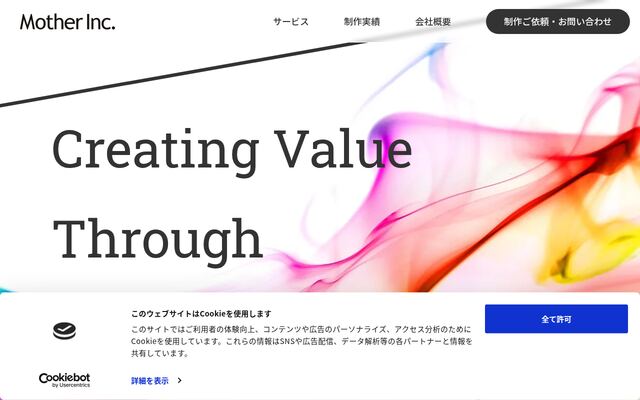マザー株式会社の公式サイト