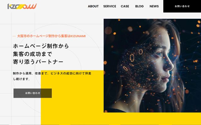 株式会社ＫＩＺＵＮＡＭＩ