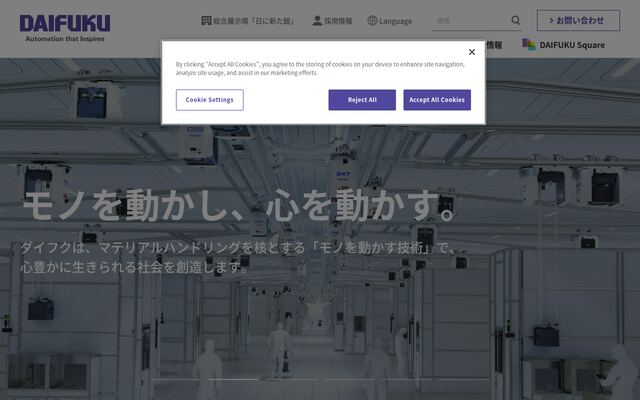 有限会社ダイフクの公式サイト