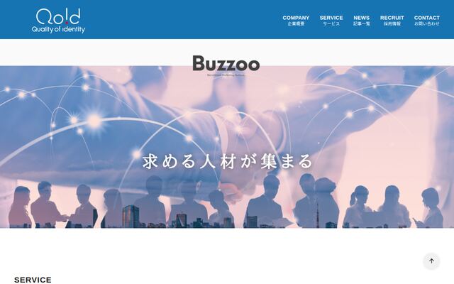 クオイド株式会社の公式サイト
