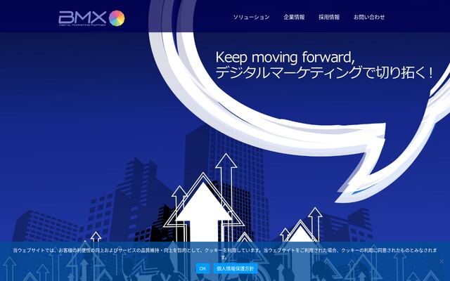 株式会社ＢＭＸの公式サイト