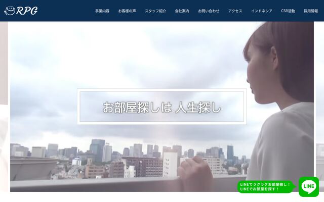 株式会社ＲＰＧの公式サイト