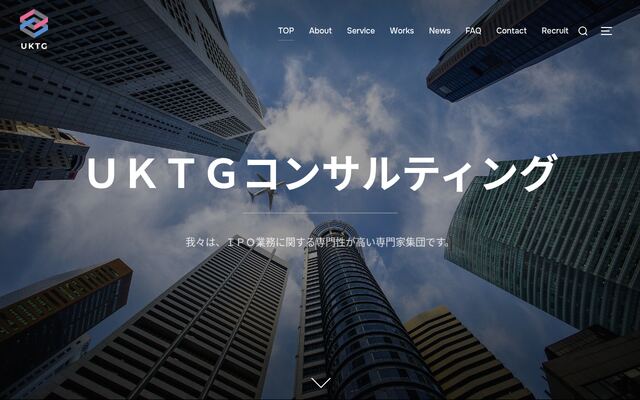 合同会社ＵＫＴＧコンサルティングの公式サイト