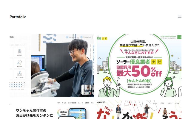 合同会社千田デザイン事務所の公式サイト