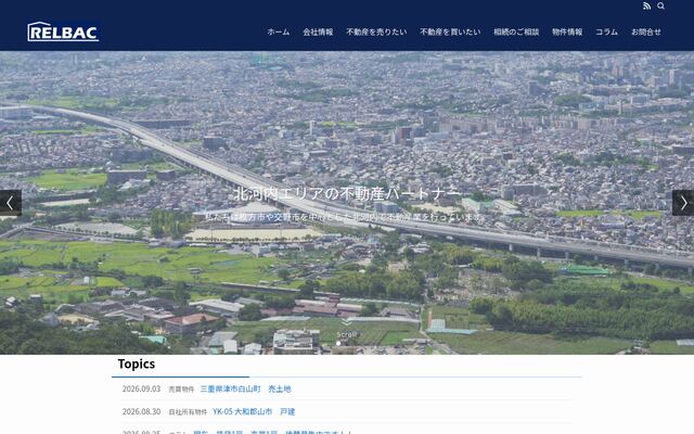 リルバック合同会社の公式サイト