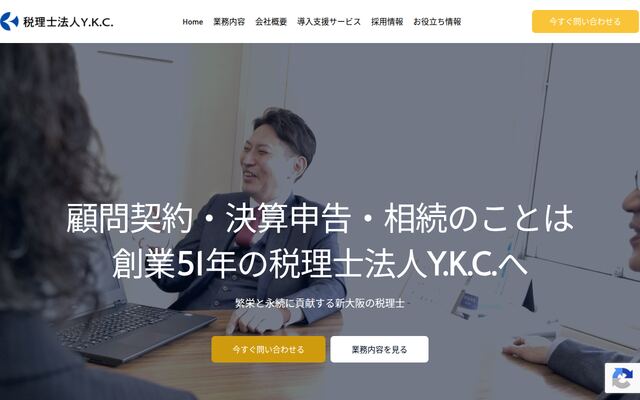 税理士法人Ｙ．Ｋ．Ｃ．