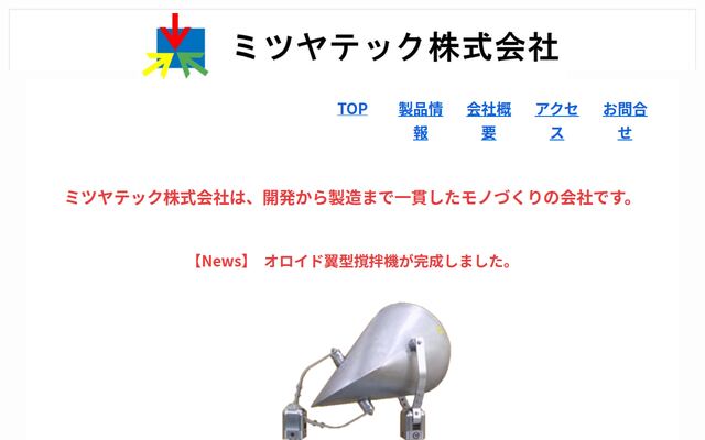 ミツヤテック株式会社