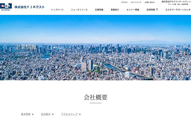株式会社ＦＪネクストの公式サイト