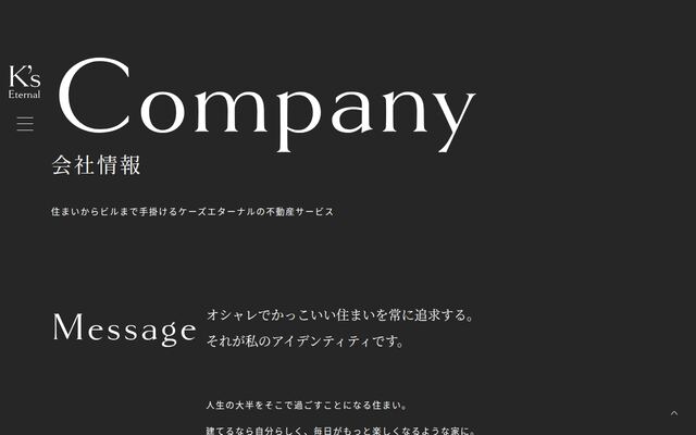 Ｋ’ｓ　Ｅｔｅｒｎａｌ株式会社