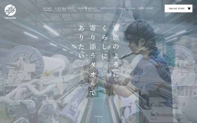 株式会社丸中の公式サイト