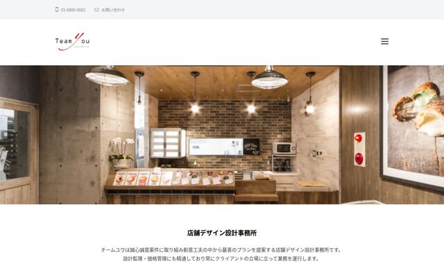 株式会社チームユウ