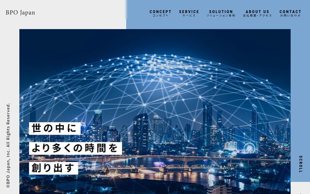 株式会社ＢＰＯ　Ｊａｐａｎの公式サイト