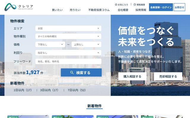株式会社クレリアの公式サイト