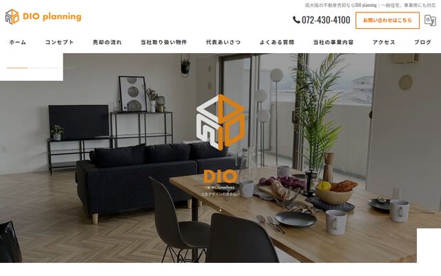 ＤＩＯ　ｐｌａｎｎｉｎｇ株式会社の公式サイト