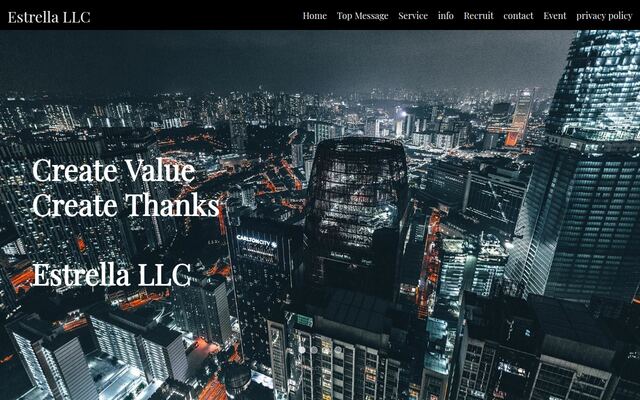 株式会社Ｅｓｔｒｅｌｌａの公式サイト