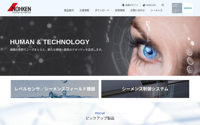 株式会社ノーケンの公式サイト