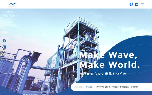 マイクロ波化学株式会社の公式サイト