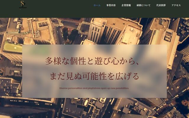 株式会社Ｓｔｏｎｅ　Ｐｒｏｄｕｃｔｉｏｎの公式サイト