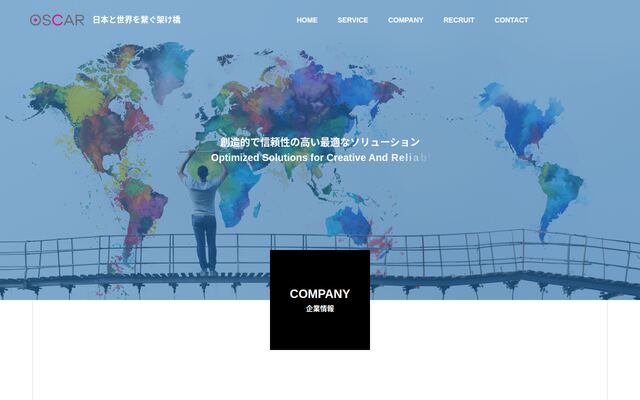 株式会社オスカーの公式サイト