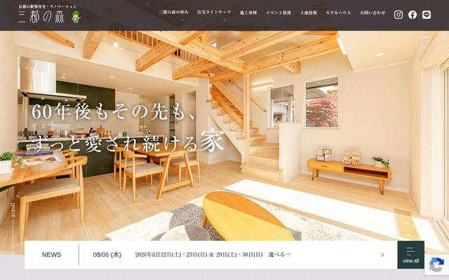 株式会社ディー・ファーの公式サイト