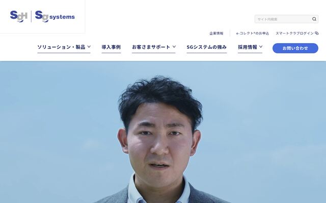 ＳＧシステム株式会社