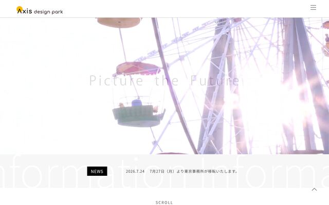 株式会社アクシスデザインパークの公式サイト
