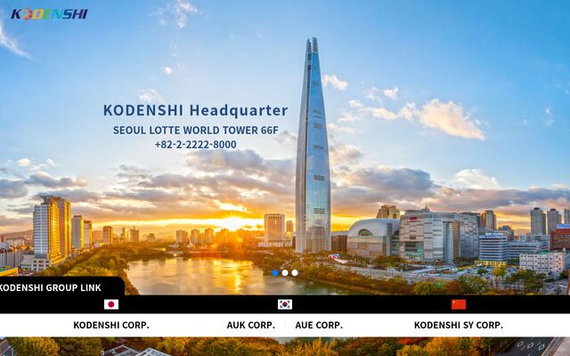 コーデンシ株式会社の公式サイト