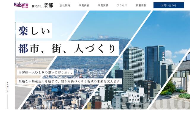 株式会社楽都
