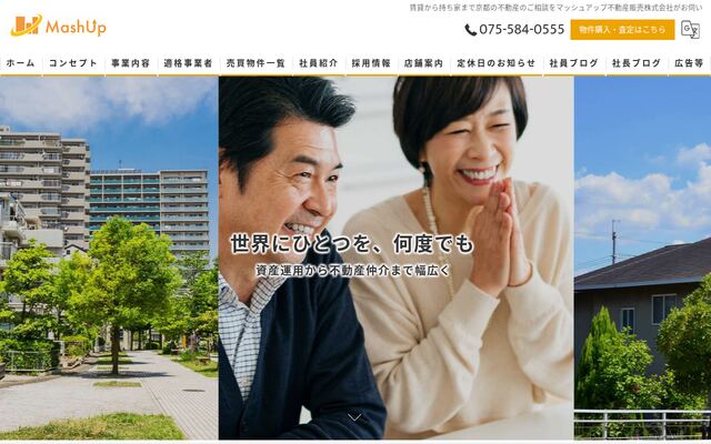 マッシュアップ不動産販売株式会社の公式サイト