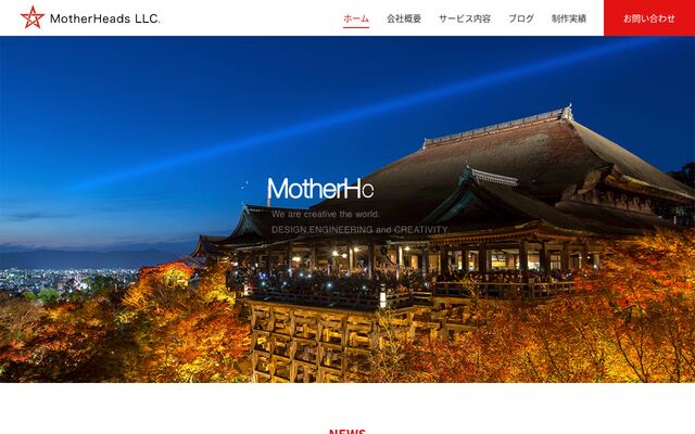 ＭｏｔｈｅｒＨｅａｄｓ合同会社の公式サイト