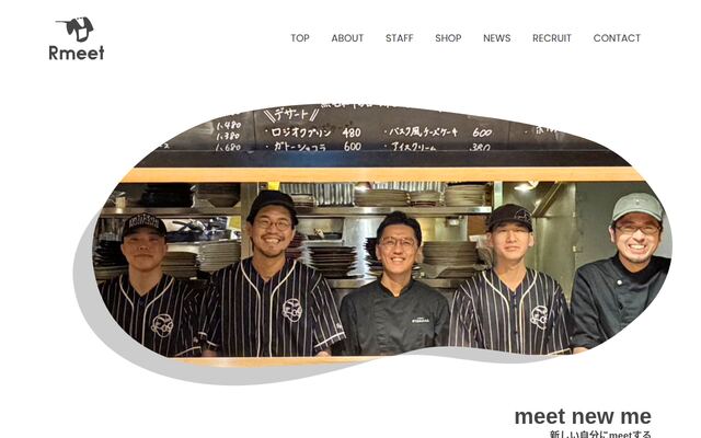 合同会社Ｒｍｅｅｔの公式サイト