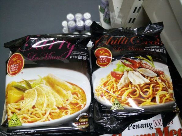 Singapore Laksa La Mian - Burwood Highway Asian Grocery