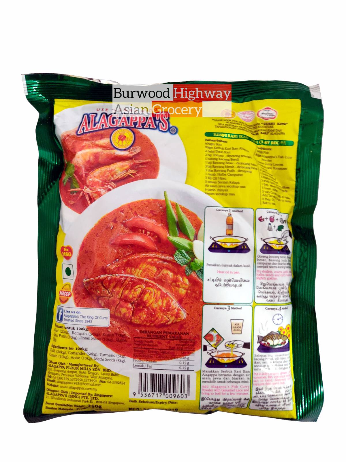 Alagappa's Fish Curry Powder 250g - Burwood Highway Asian Grocery
