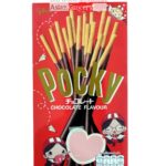 pocky_chocolate_front.jpg