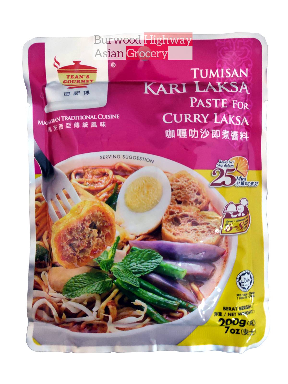 curry/laksa Archives Burwood Highway Asian Grocery