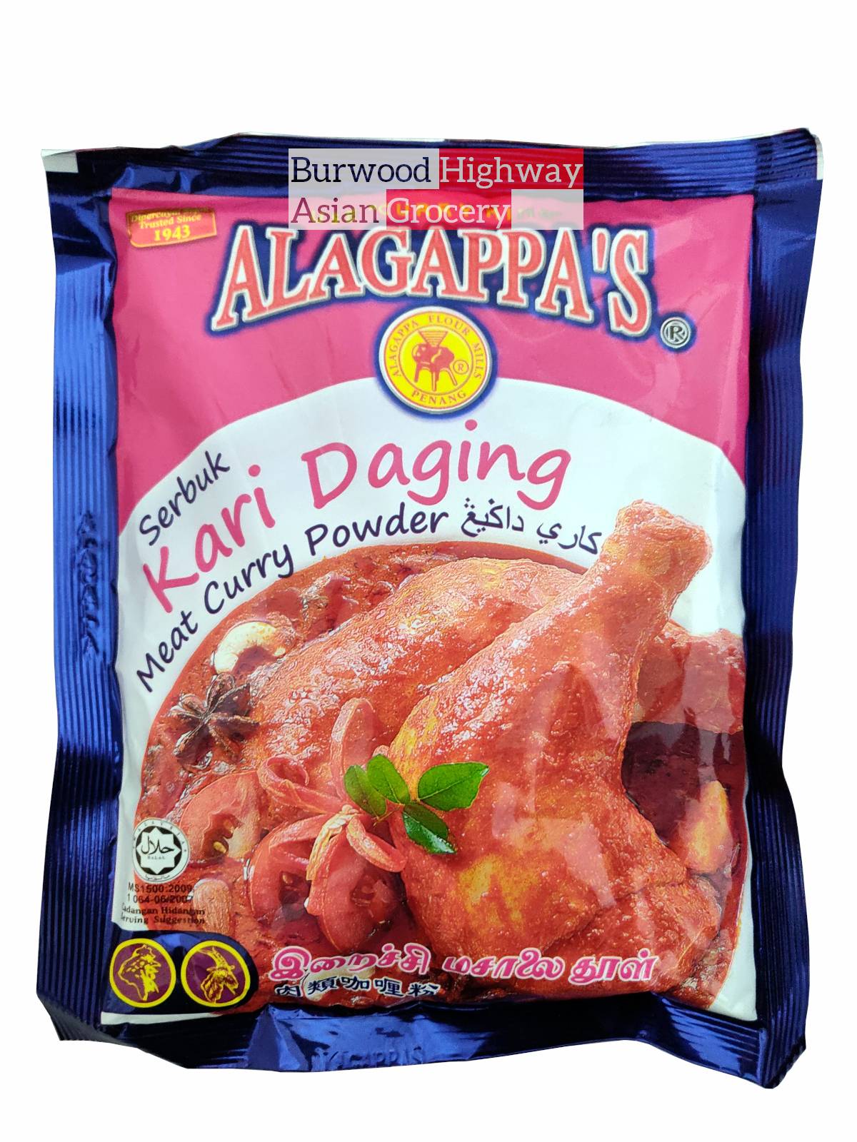 Alagappa's Meat Curry Powder 250g - Burwood Highway Asian Grocery