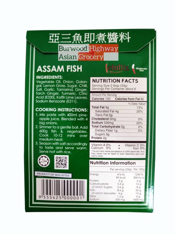 chilliz_assam_fish_back-1.jpg