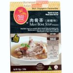 prima_taste_meat_bone_soup_front.jpg