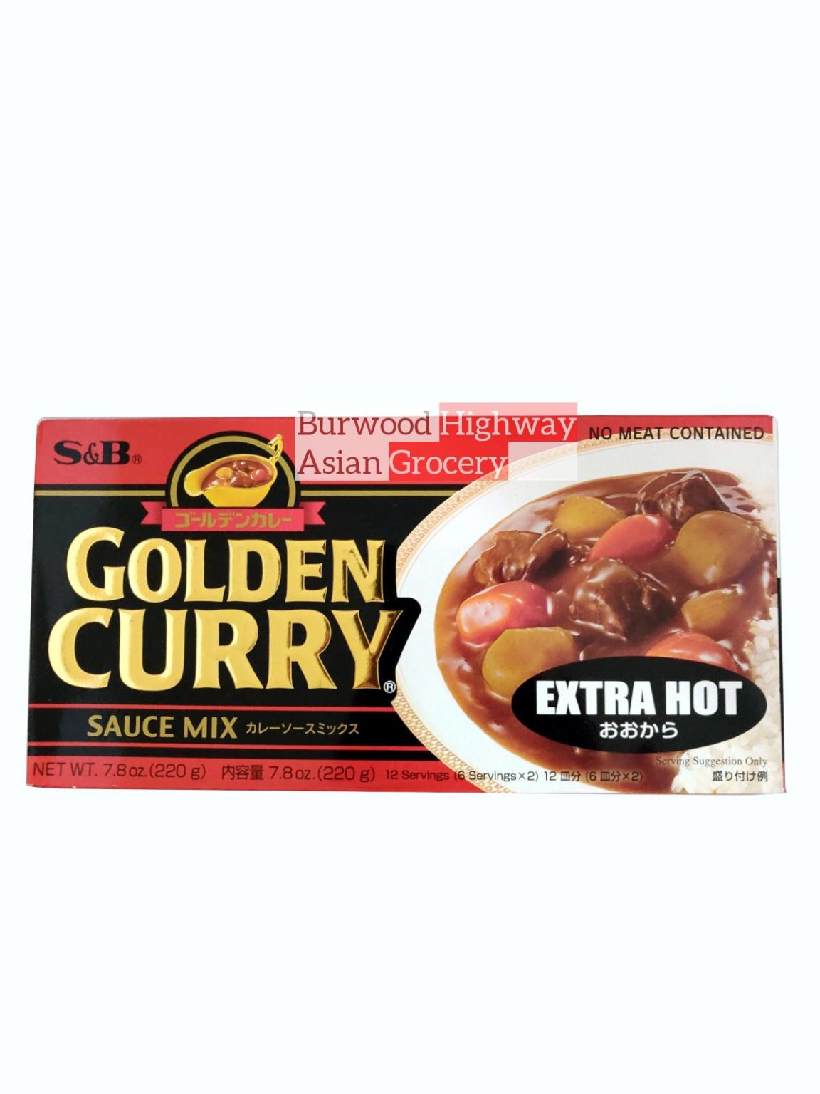 S&B Golden Curry Mix (Extra Hot) 220g - Burwood Highway Asian Grocery