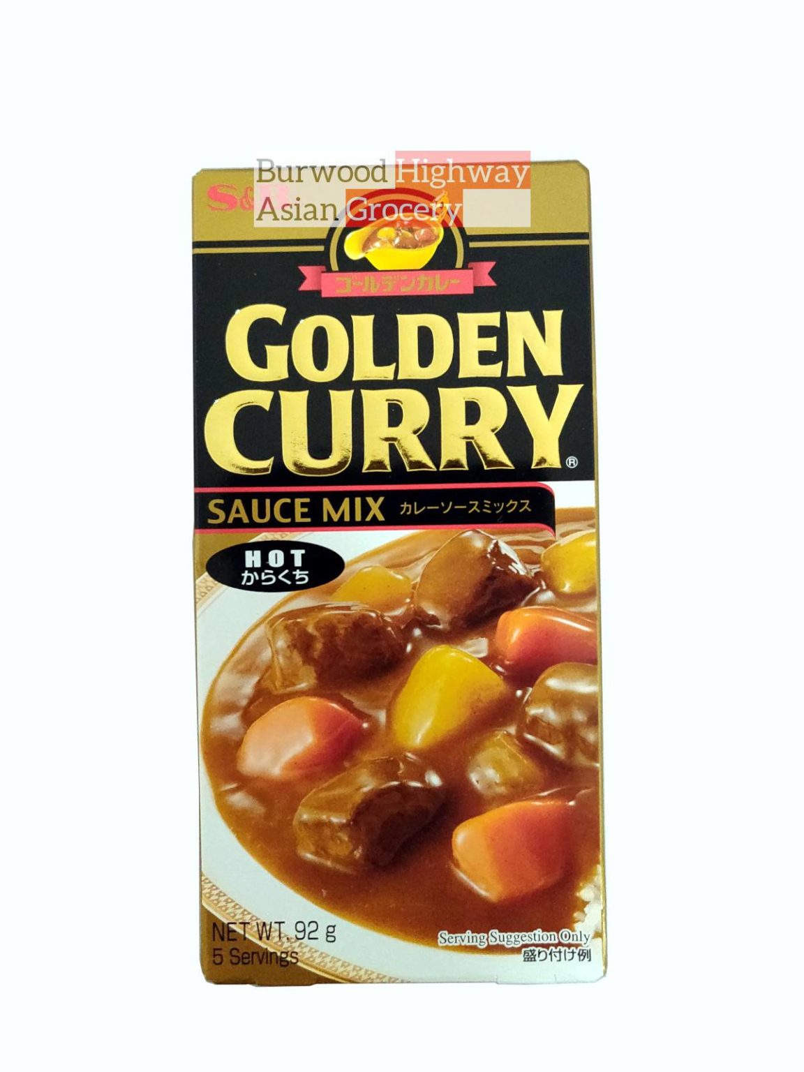 S&B Golden Curry Mix (Hot) 92g - Burwood Highway Asian Grocery