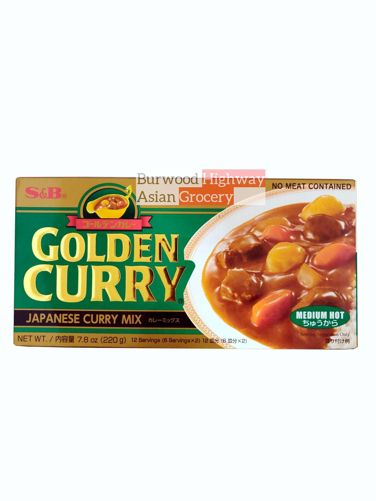 S&B Golden Curry Mix (Medium Hot) 220g - Burwood Highway Asian Grocery