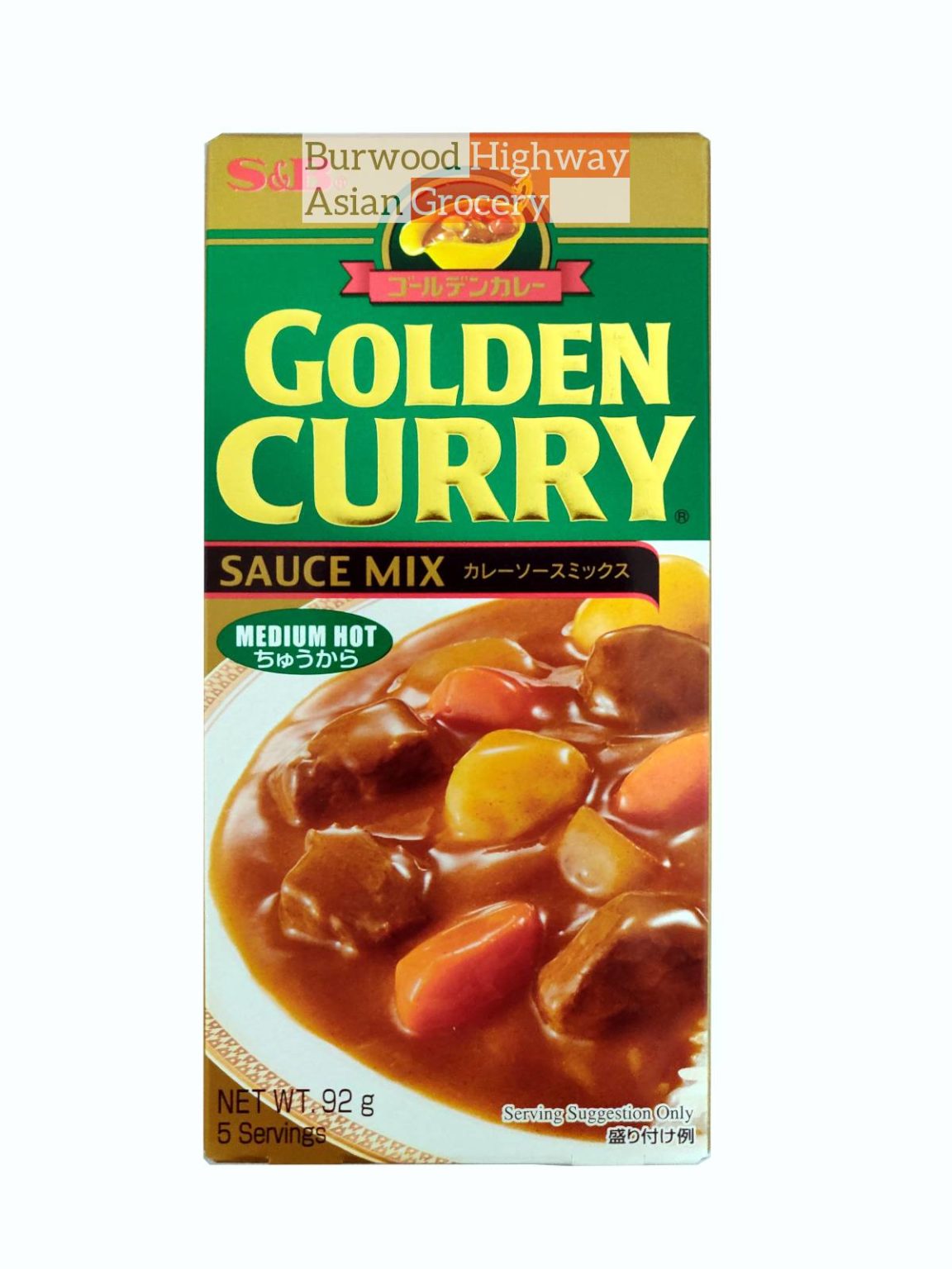 S&B Golden Curry Mix (Medium Hot) 92g - Burwood Highway Asian Grocery