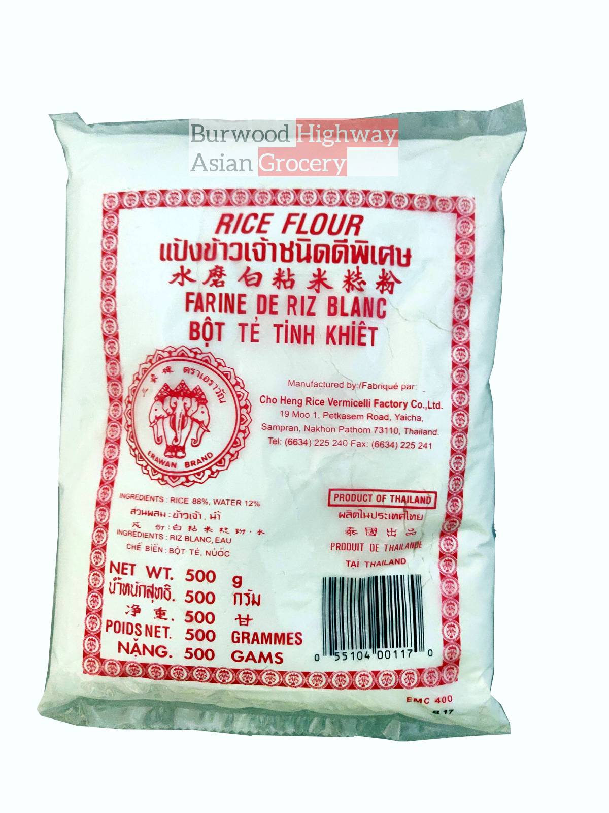 Erawan Rice Flour 500g Burwood Highway Asian Grocery