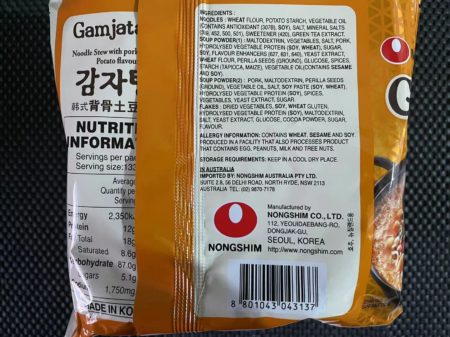 KOREAN INSTANT NOODLE OTTOGI JIN Ramyun(Hot) Cup Ramen 2,4,8ea, Hyun Jin Ryu  $51.52 - PicClick AU