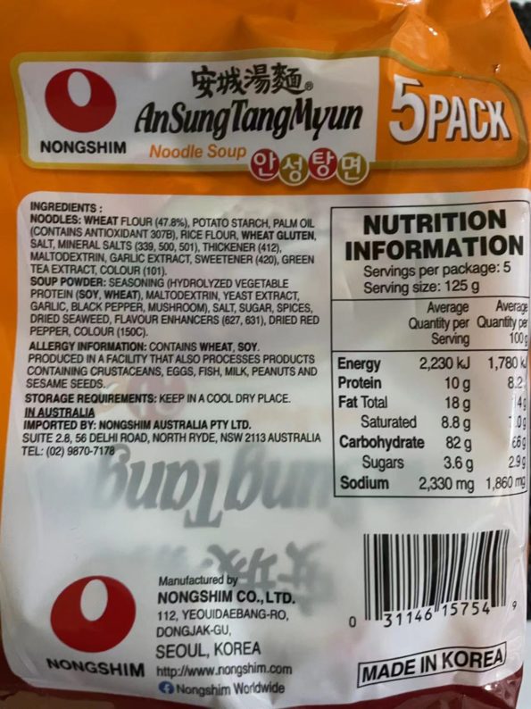 NONGSHIM AnSung Tang Myun Noodle Soup Burwood Highway Asian Grocery