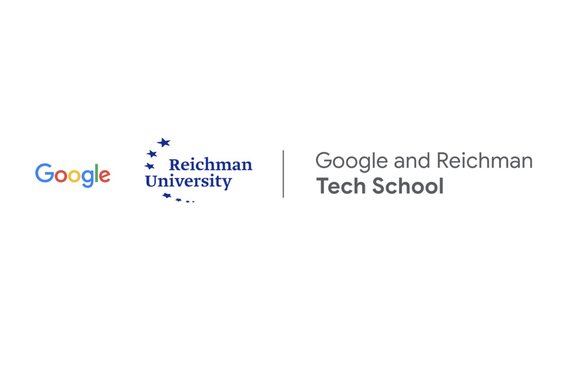 לוגו של  Google & Reichman Tech School
