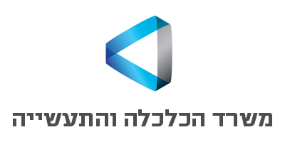 משרד הכלכלה והתעשייה