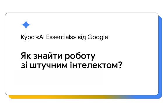 посилання на вебінар на Youtube